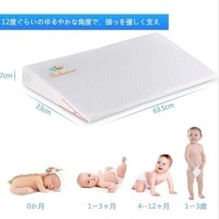 吐き戻し枕の画像
