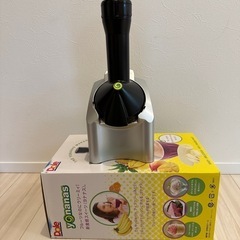 現金払⭕️ 元値6800円‼️ ヨナナス 