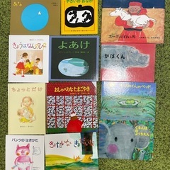 色々な絵本 の画像