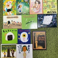 色々な絵本
