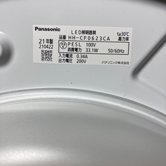 21年製 パナソニックLEDシーリン グライトの画像