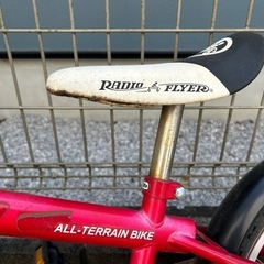 ボロボロ　ジャンク自転車　ラジオフライヤー　の画像