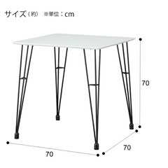 ニトリ ダイニングテーブル 白