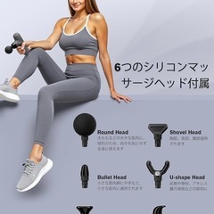 筋膜リリースガン ハンディガン 4段階強力振動 6種ヘッド 静音 超軽量の画像