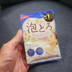 【夏を乗り越えるケアセット】COOL 爆汗湯 & 泡とろ セットの画像