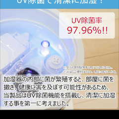 UV除菌 超音波加湿器 大容量5.5リットル タワー型 おしゃれ UV除菌率97.96％で安心清潔なミストで加湿の画像