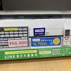 【トレファク イオンモール常滑店】ルームエアコン HITACHI RAS-EL56H2 2018年製をご紹介！の画像
