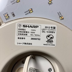 リモコン無し シャープLEDシーリングライトの画像