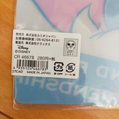 下敷き　新品 ディズニー ドナルド　の画像