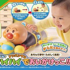 アンパンマン 赤ちゃんおもちゃの画像