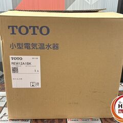 【中古】【実使用無し】TOTO REW12A1BK 小型電気温水器(先止め式) 湯ぽっと【ハンズクラフト佐賀】の画像