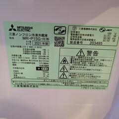 三菱電機　冷蔵庫　MR-P15G-H [マットチャコールの画像