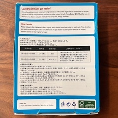 大容量❗️色移り防止シート３０枚入りの画像