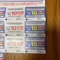 物語コーポレーション　割引クーポン
　焼肉きんぐ丸源　ゆず庵の画像