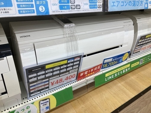 【トレファク イオンモール常滑店】ルームエアコン  HITACHI RAS-KW22M 2022年製をご紹介！