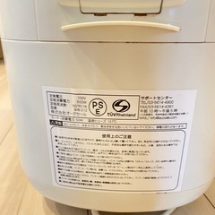 Siroca シロカ ホームベーカリー SHB-212の画像