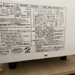 【タダで譲ります】電子レンジ　オーブン・トースター対応
