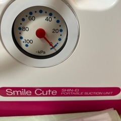 ポータブル吸引器Smile cuteの画像