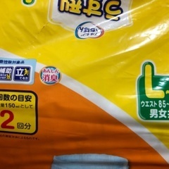 【値下げ】介護用　紙パンツ（紙おむつ）　男女共用　 L〜LL36枚　⑦の画像