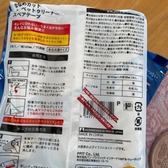 コロコロの画像