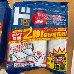 コロコロの画像
