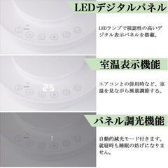 サーキュレーター 静音 DCモーター 扇風機 20畳 パワフル送風 省エネ 上下左右首振り 8段階風量の画像