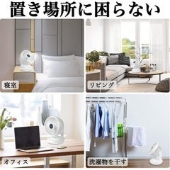 サーキュレーター 静音 DCモーター 扇風機 20畳 パワフル送風 省エネ 上下左右首振り 8段階風量の画像