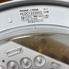 22年製 リモコン付き 〜12畳対応 LEDシーリングライトの画像