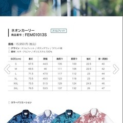 あなたに届ける上質なかりゆしウェアで快適ライフを…☺️の画像