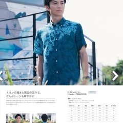 あなたに届ける上質なかりゆしウェアで快適ライフを…☺️の画像