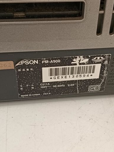 PM−A900プリンター 機能と性能、使い勝手が高いレベルで融合した複合機――PM-A900（1