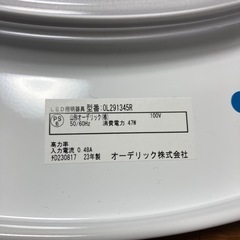 23年オーデリックリモコン付き LEDシーリングライトの画像