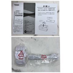 【レガストック川崎本店】TWINBIRD ツインバード 燕三条 超音波洗浄器 50ml EC-4548W 眼鏡洗浄 アクセサリーの画像