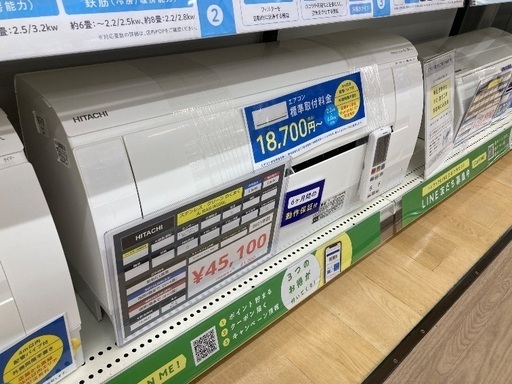 【トレファク イオンモール常滑店】ルームエアコン HITACHI RAS-W220L 2021年製をご紹介！