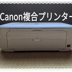 Canon複合プリンター