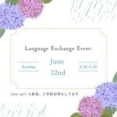 language exchange in元町　神戸