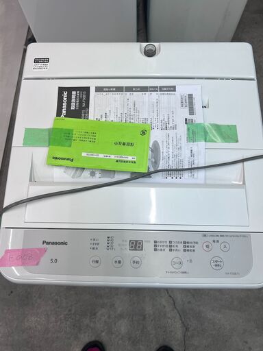 Panasonic NA-F50B15／2022年製