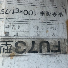 ハシゴの画像