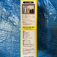 ヘッドライト　ガチコート　新品未開封。の画像