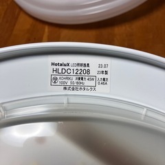 23年製　リモコン付き　6畳〜12畳　HotaluX ホタルクス　LEDシーリングライトの画像