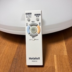 23年製　リモコン付き　6畳〜12畳　HotaluX ホタルクス　LEDシーリングライトの画像