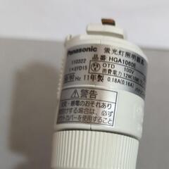 パナソニック　蛍光灯照明器具の画像