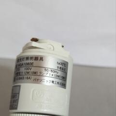 パナソニック　蛍光灯照明器具の画像