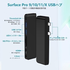 Surface Pro 9/10/11/X USB ハブ 4K HDMIの画像