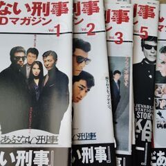あぶない刑事　雑誌の画像