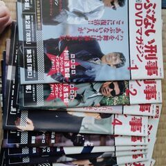 あぶない刑事　雑誌の画像