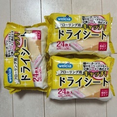 フローリングドライシート 3つ