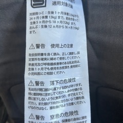 【受け渡し予定者あり】ベビービョルン/抱っこ紐/デニムグレーの画像