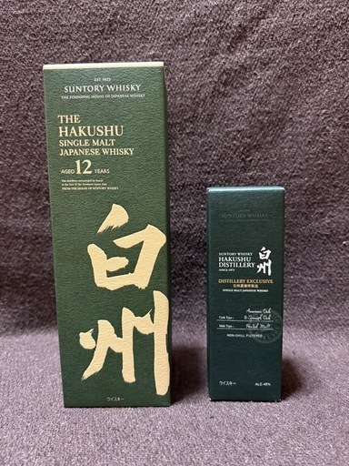 白州12年&白州蒸溜所限定ボトル