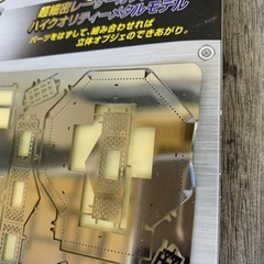 ⚪️メタリックナノパズル (オランダ風車🇳🇱）の画像